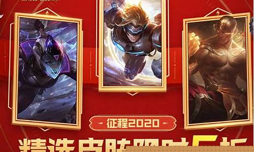 lol半价_lol半价吧