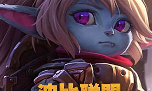 lol发呆_lol发呆哥事件
