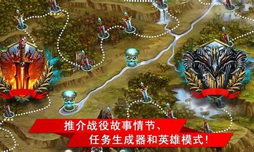 ios奇幻塔防修改_奇幻塔防怎么玩不了