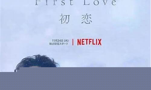 firstlove游戏攻略_the fi