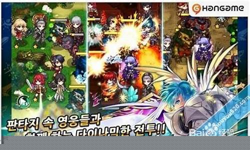 ios魔幻塔防2破解版_魔幻塔防内购破解版
