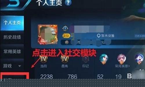 王者荣耀虚拟位置修改战区后果_王者荣耀虚拟位置修改