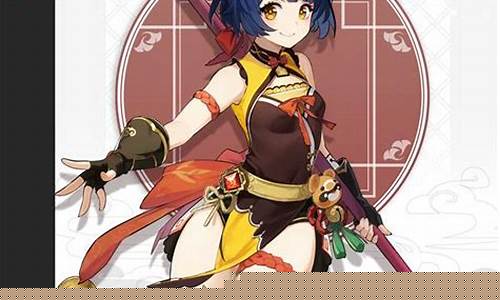 原神香菱用什么武器圣遗物_原神香菱推荐武器圣遗物