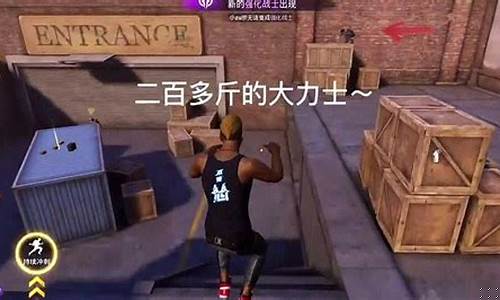 和平精英突变团竞搞笑配音_和平精英突变团竞搞笑配音之戏耍小憨