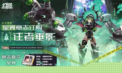 幻塔为什么登不进去_幻塔重下后原先账号没了