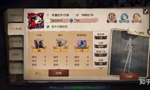第五人格忘记账号和密码怎么找回_第五人格的账号忘记了怎么找回