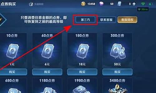 王者荣耀加速器在哪里开_王者荣耀加速器在哪里