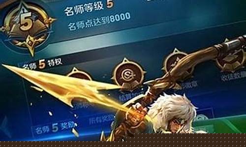 体验服修炼之地官网_王者荣耀体验服修炼之地