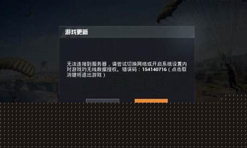 和平精英不用实名认证怎么进去_和平精英不用实名认证