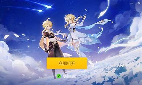 原神下载安装手机版官服_原神官方正版安装