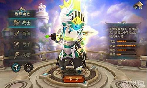 魔灵幻想战士转职路线_魔灵幻想