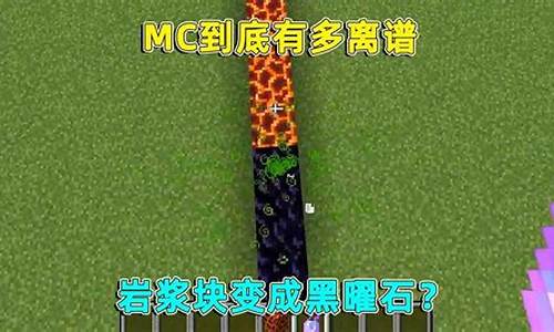 我的世界不一样_我的世界不一样五月天