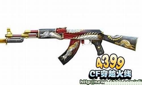 4399超凡先锋_4399cf
