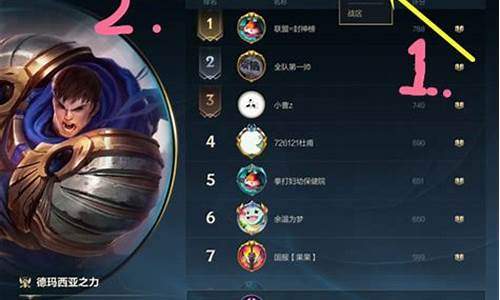 lol手游账号转区_英雄联盟手游账号转区