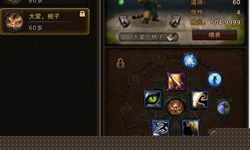 斗战神灵猴输出手法_斗战神灵猴技能加点