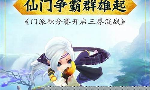 花千骨手游攻略2024_花千骨手游攻略