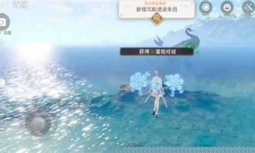 天谕手游攻略沉船千年泪_天谕手游沉船千年泪