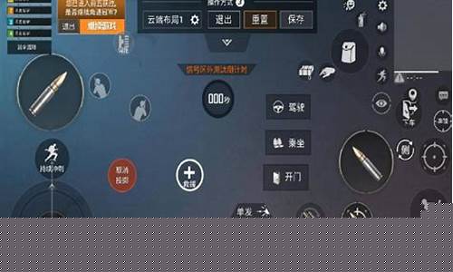 和平精英键盘如何设置_和平精英键盘设置在哪里