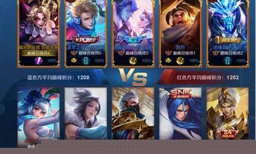 王者荣耀s 20赛季皮肤_王者荣耀s29赛年皮肤