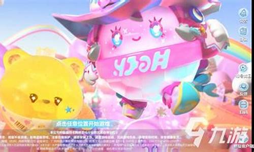 蛋仔派对所有关卡_蛋仔派对出来几年了