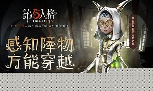 第五人格中祭司怎么召唤队友_第五人格中祭司怎么召唤队友的
