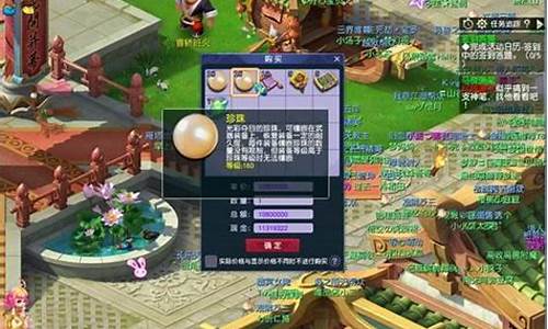 梦幻西游万能回收_梦幻西游万能回收笔趣阁梦幻坑人1