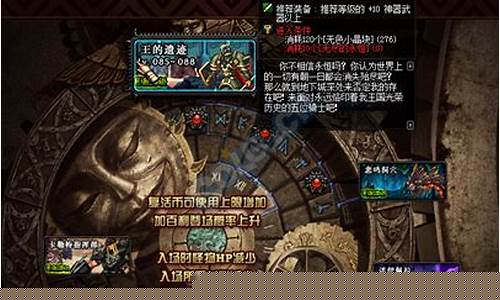 远古地下城_远古地下城传说武器外观