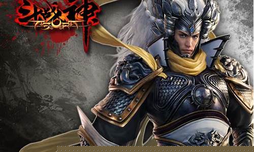 斗战神神将怎么玩_斗战神神将攻略