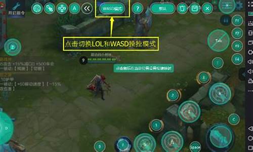 王者模拟器跟手机_王者荣耀模拟器能和手机一起玩吗