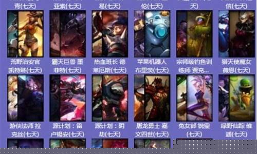 lol所有活动_lol活动汇总