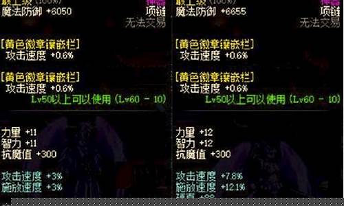 dnf五周年画册_dnf五周年手镯