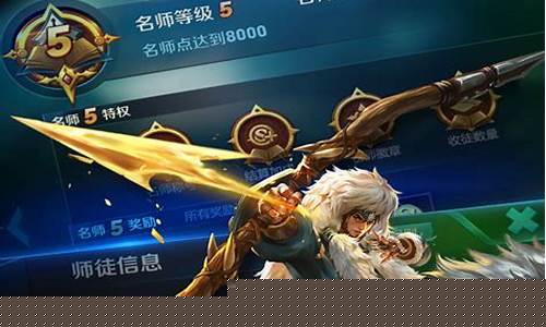 王者荣耀体验服ios怎么申请_王者荣耀体验服ios怎么申请白