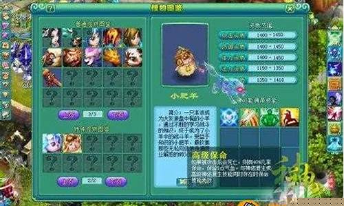 神武4怎么卖宠物挣钱_神武宠物怎么交易