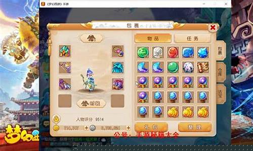 梦幻西游手游转金最稳方法_2020梦幻西游手游转金方法