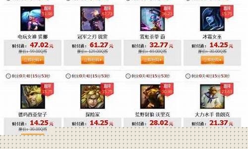 英雄联盟年度总结_lol年度总结