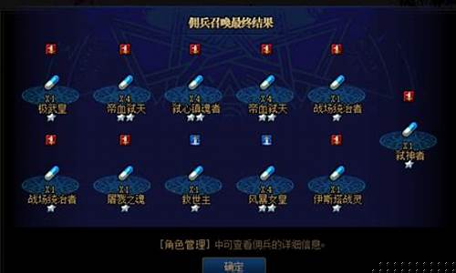 dnf经验胶囊_dnf经验胶囊删除了吗