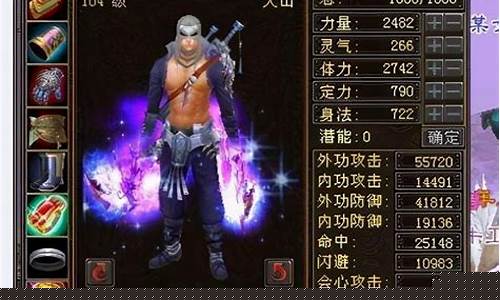 天龙八部3技能_天龙八部技能快捷键怎么设置方便