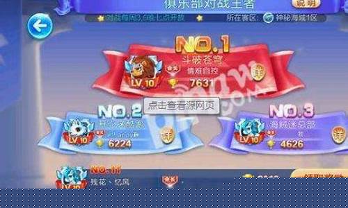 天天酷跑俱乐部_天天酷跑俱乐部怎么退出