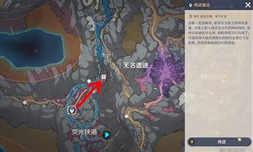 沿着水流寻找邪气的源头_沿着水流寻找邪气的源头这个任务怎么做