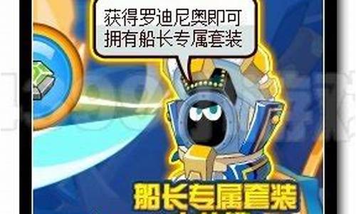 赛尔号怀旧服尼奥_赛尔号尼奥怎么抓