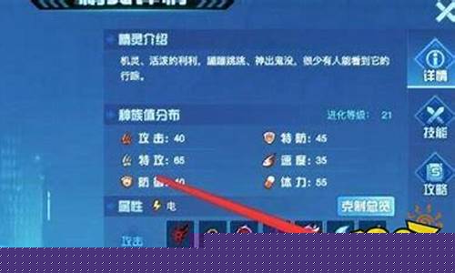 赛尔号利利怎么抓_赛尔号利利怎么捕捉