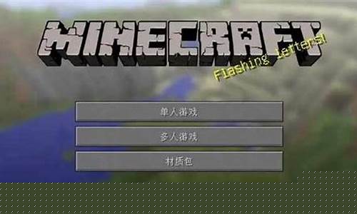 我的世界启动器安装器卡住了_我的世界启动器安装包在哪
