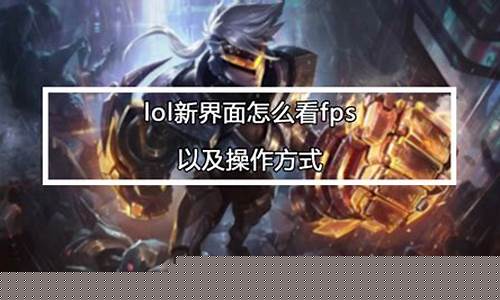 lol自定义遇到一些问题_英雄联盟自定义游戏无法进入