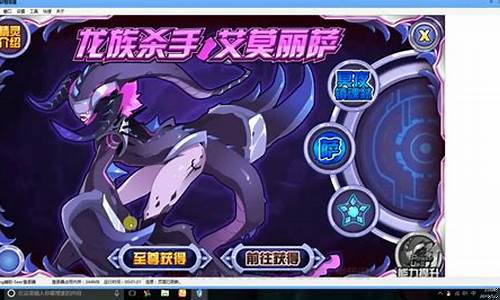 赛尔号手游艾姐_赛尔号艾特