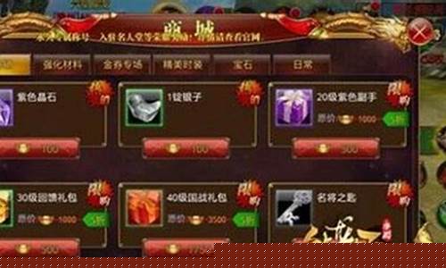 御龙在天银子怎么赚_御龙在天银子怎么得