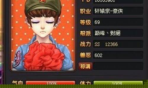 桃花源记职业加点_桃花源记职业