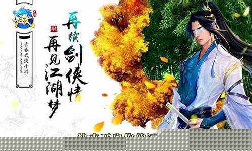 龙武攻略_龙武 攻略