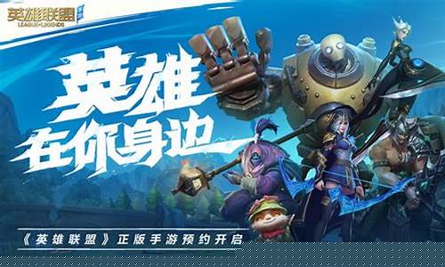 英雄联盟手游怎么玩海外服_lol手游海外版怎么登录