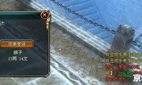 御龙在天银子怎么赚_御龙在天银子怎么交易