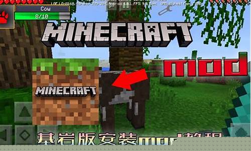 我的世界基岩版pc_我的世界基岩版PC下载